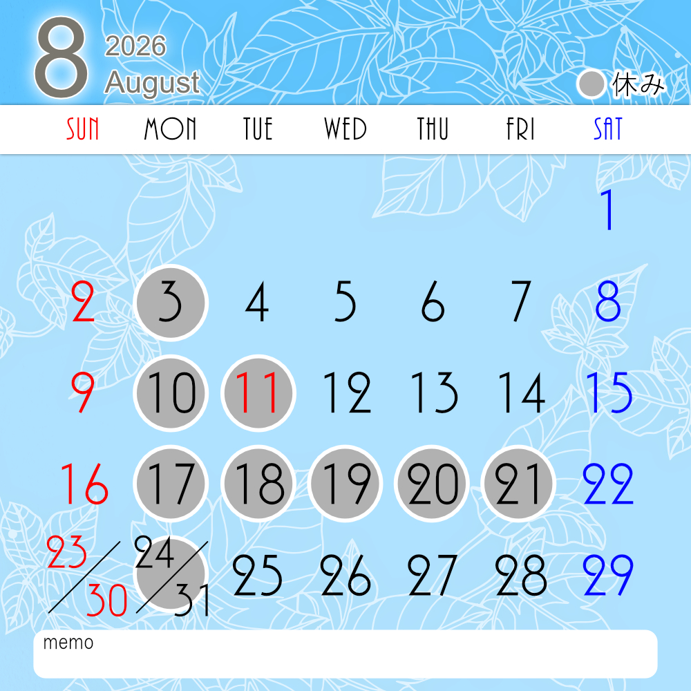 ラぺ2026年8月カレンダー